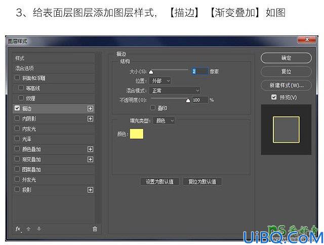 Photoshop设计非常经典的灯光立体艺术字，霓虹灯立体字效。