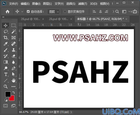 Photoshop荧光字制作教程：设计3D炫彩萤光文字特效，立体荧光字体。