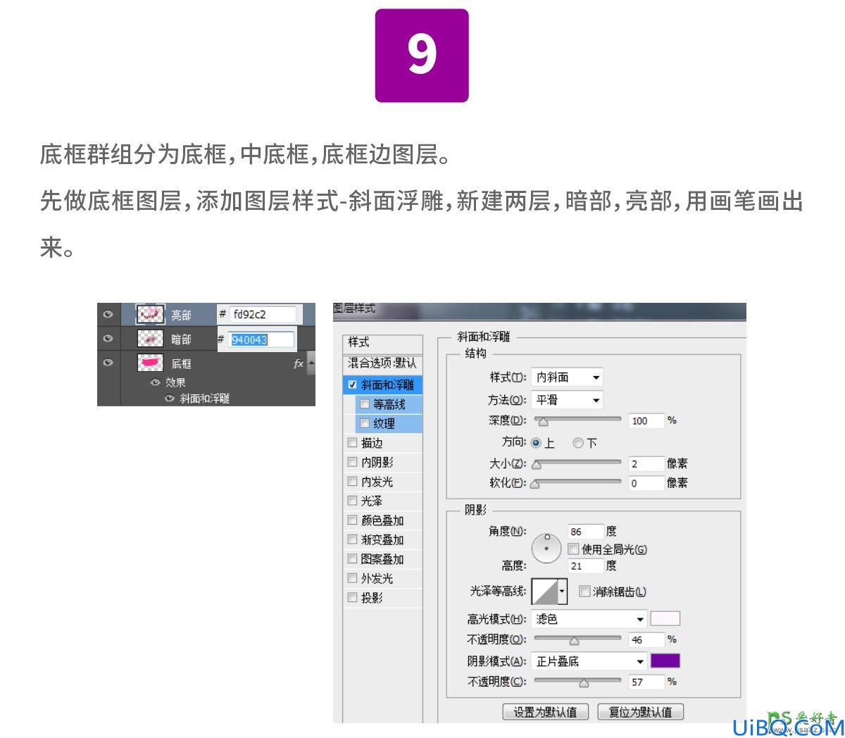 Photoshop艺术字设计实例：结合AI工具设计超酷的舞动效果艺术字体。