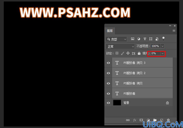 Photoshop制作暗黑金属质感的立体字，黑金纹理立体字效