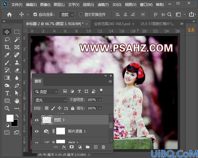Photoshop美女图片调色实例：给性感的赤脚美女外景照调出唯美的暖紫色。