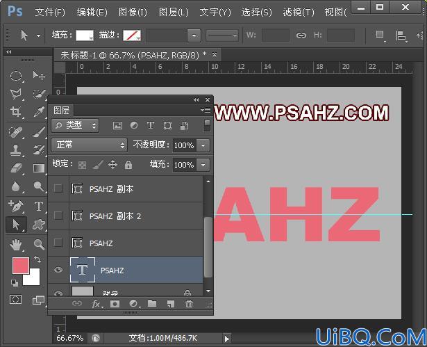 Photoshop文字特效：制作立体折纸字体，折纸效果文字设计，折纸艺术字效