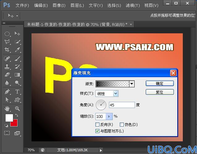 photoshop设计层叠立体效果的文字，非常有层次感的三D立体字特效