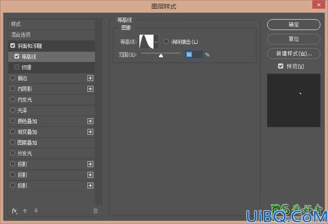 利用photoshop图层样式制作透明字体，透明玻璃字体，玻璃艺术字