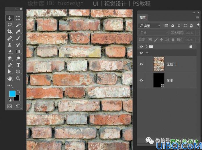 Photoshop霓虹字制作教程：教新手利用图层样式设计发光效果的霓虹灯字体