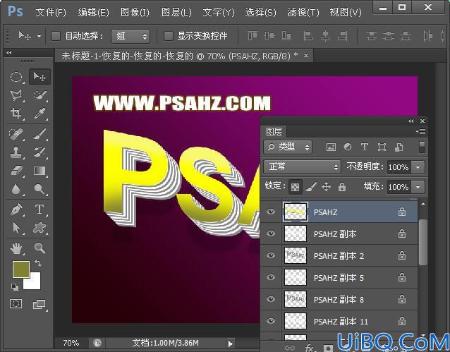 photoshop设计层叠立体效果的文字，非常有层次感的三D立体字特效