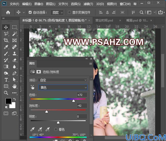 Photoshop调色教程：给校园中的清纯美女校花调出淡雅清新新的色彩