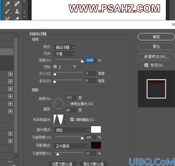 Photoshop立体字教程：学习制作大气的描边风格3D立体字，三维立体字效。