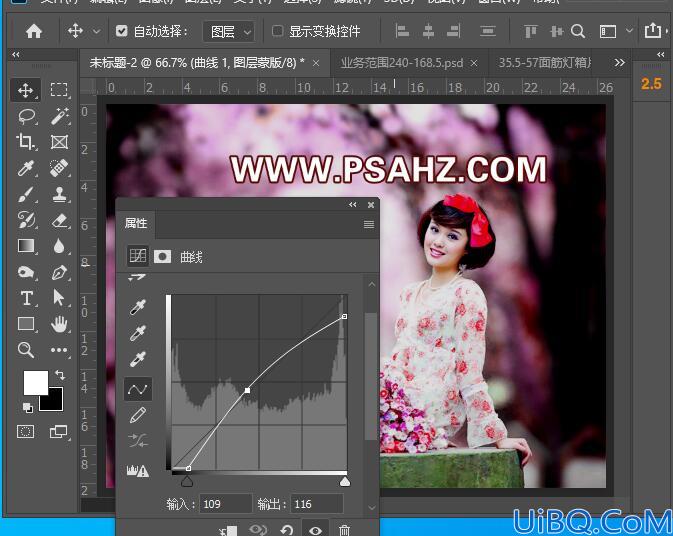 Photoshop美女图片调色实例：给性感的赤脚美女外景照调出唯美的暖紫色。
