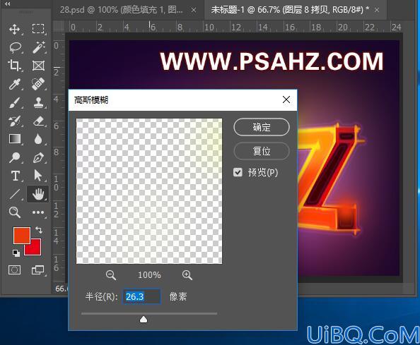 Photoshop荧光字制作教程：设计3D炫彩萤光文字特效，立体荧光字体。