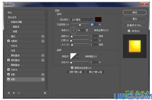 Photoshop设计非常经典的灯光立体艺术字，霓虹灯立体字效。