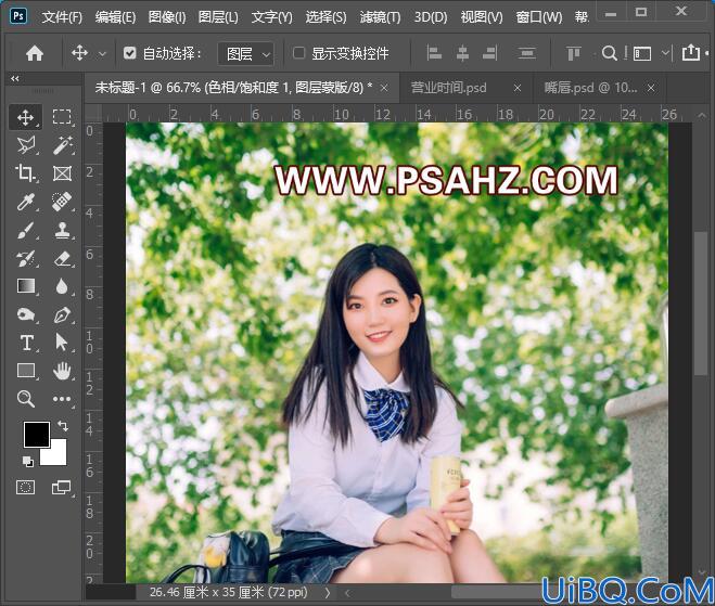 Photoshop调色教程：给校园中的清纯美女校花调出淡雅清新新的色彩