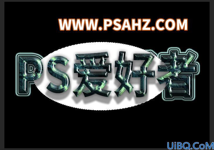 Photoshop制作暗黑金属质感的立体字，黑金纹理立体字效