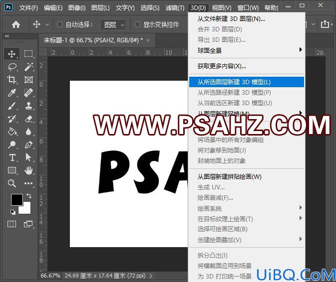 Photoshop镂空字体设计：制作3D立体红色镂空文字特效，3D立体效果镂空字