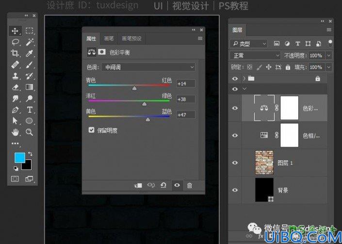 Photoshop霓虹字制作教程：教新手利用图层样式设计发光效果的霓虹灯字体