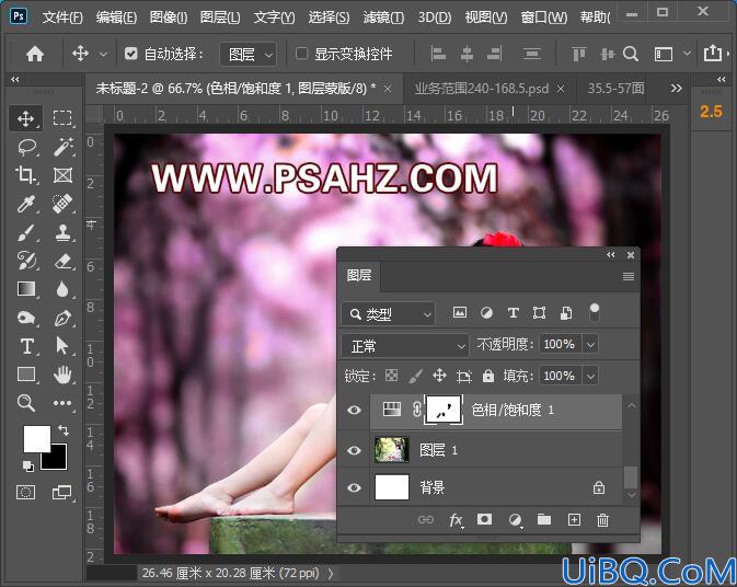 Photoshop美女图片调色实例：给性感的赤脚美女外景照调出唯美的暖紫色。
