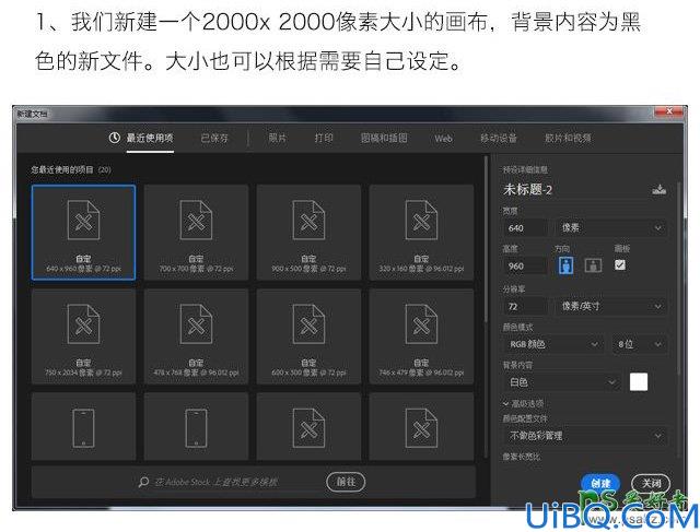 Photoshop设计非常经典的灯光立体艺术字，霓虹灯立体字效。