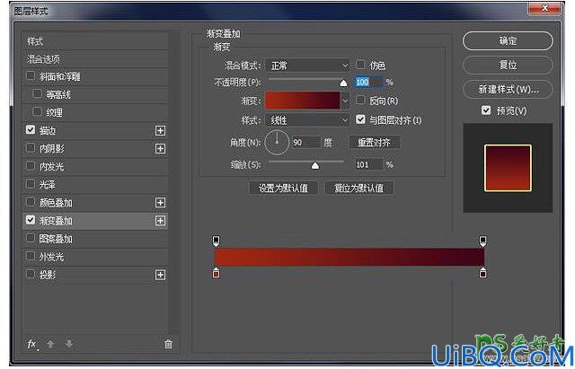 Photoshop设计非常经典的灯光立体艺术字，霓虹灯立体字效。