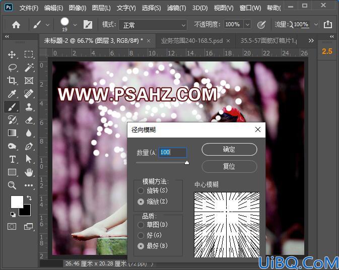 Photoshop美女图片调色实例：给性感的赤脚美女外景照调出唯美的暖紫色。