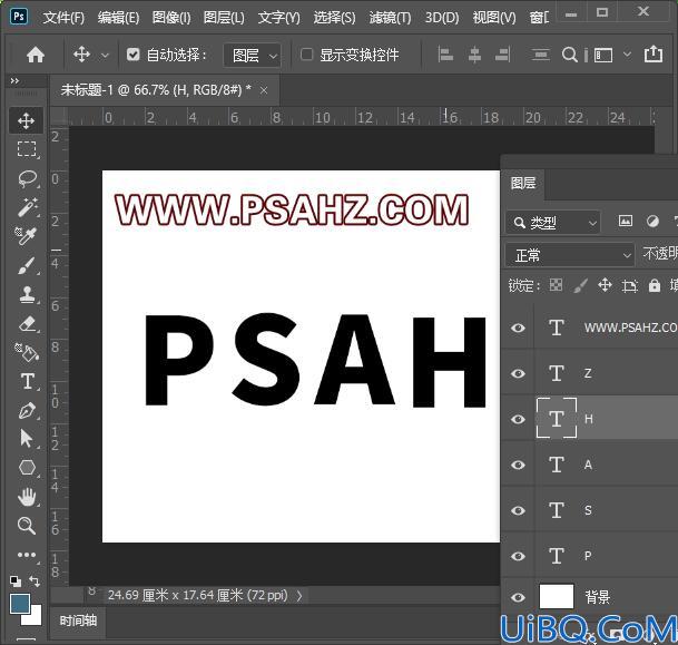 Photoshop文字特效教程：利用3d工具制作艳丽的三维立体效果字，3D广告字