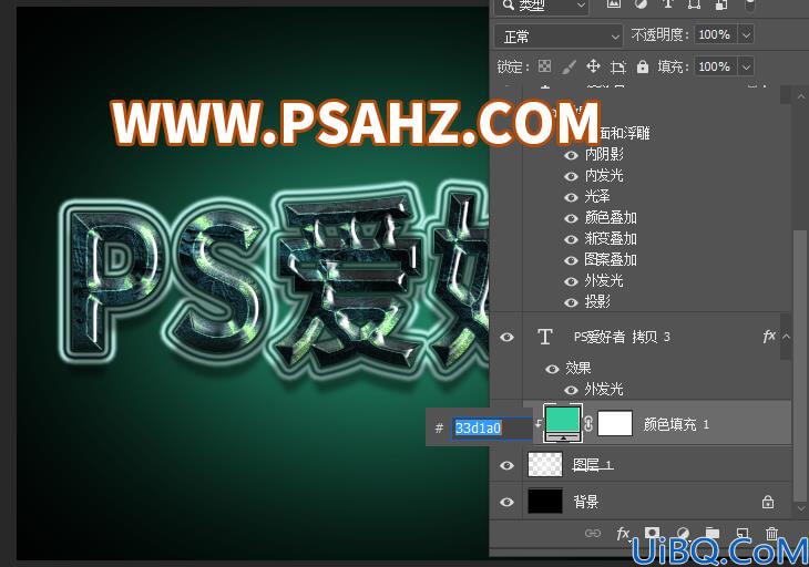 Photoshop制作暗黑金属质感的立体字，黑金纹理立体字效