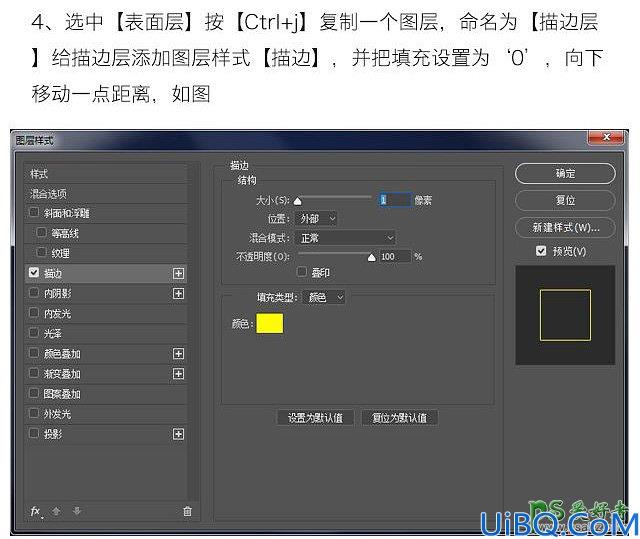 Photoshop设计非常经典的灯光立体艺术字，霓虹灯立体字效。