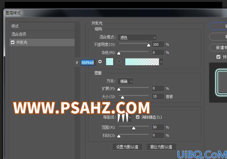 Photoshop制作暗黑金属质感的立体字，黑金纹理立体字效