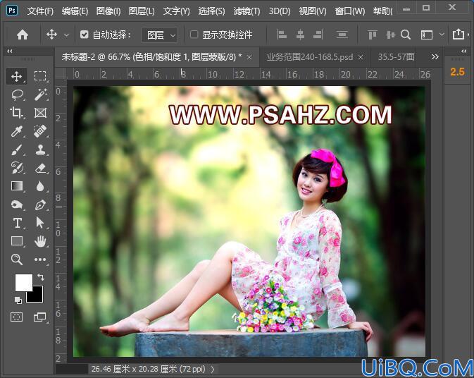 Photoshop美女图片调色实例：给性感的赤脚美女外景照调出唯美的暖紫色。