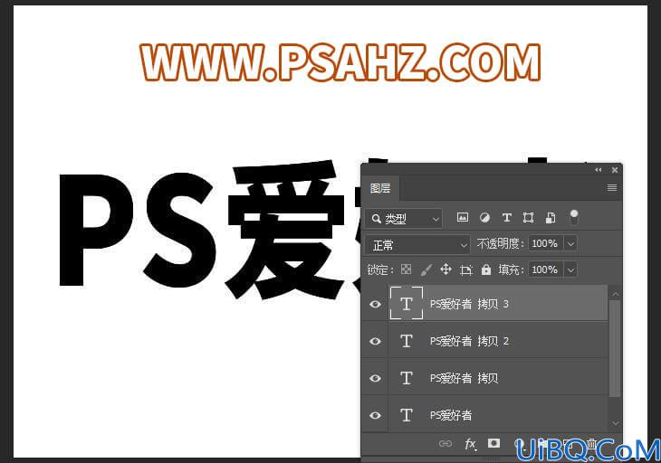 Photoshop制作暗黑金属质感的立体字，黑金纹理立体字效