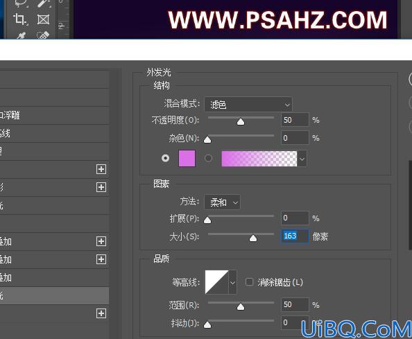 Photoshop荧光字制作教程：设计3D炫彩萤光文字特效，立体荧光字体。