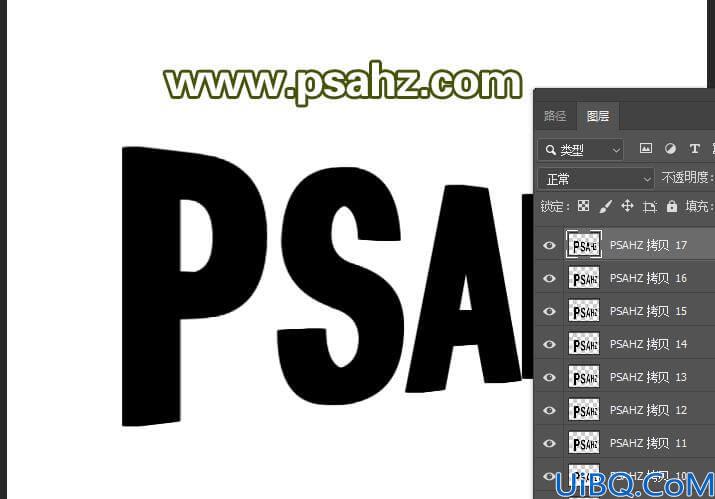 Photoshop设计黑色发光吸塑字体，吸塑立体字效，塑料发光立体字