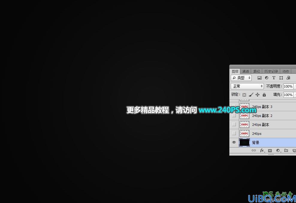 Photoshop立体字效教程：利用图层样式制作细腻光滑的黄金字体，黄金立体