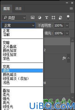 Photoshop利用火焰及闪电素材图打造粉色烟雾效果的艺术字体