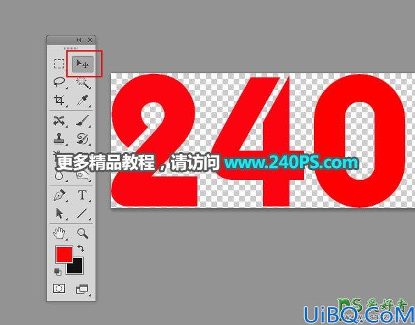 妙用Photoshop图层样式制作通透质感的反光艺术字效，剔透的塑料