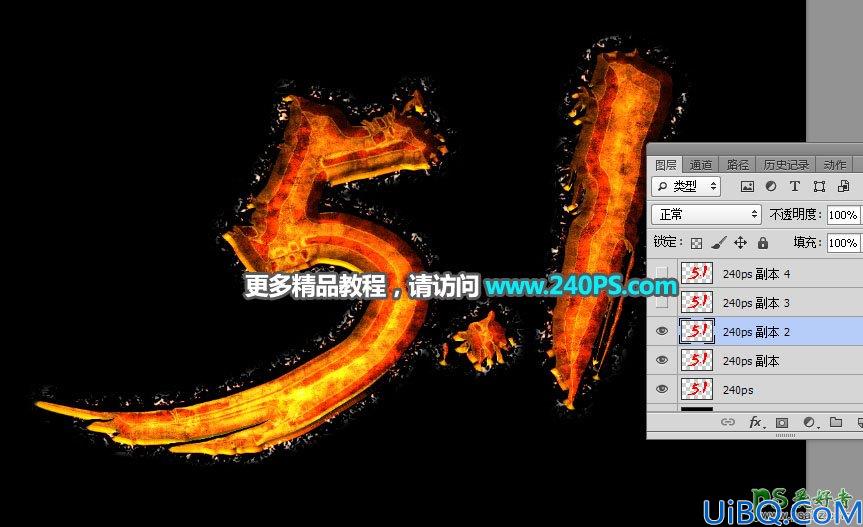 Photoshop文字特效教程实例：制作漂亮大气的五一劳动节火焰纹理艺术字。