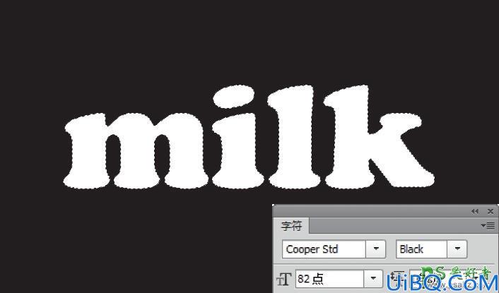 Photoshop制作清爽的牛奶字效，立体质感风格的牛奶艺术字体。