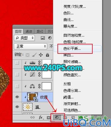 Photoshop字效教程：利用图层样式及文字素材制作立体沙金福字