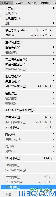 Photoshop文字特效教程：设计漂亮的流动效果彩色霓虹灯GIF动画字效