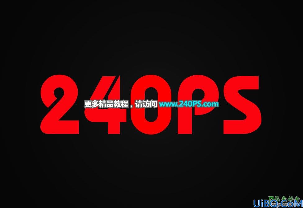 Photoshop立体字效教程：利用图层样式制作细腻光滑的黄金字体，黄金立体