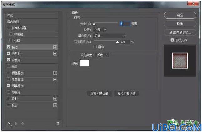 Photoshop文字特效教程：利用图层样式制作漂亮的斜纹浮雕立体字效。