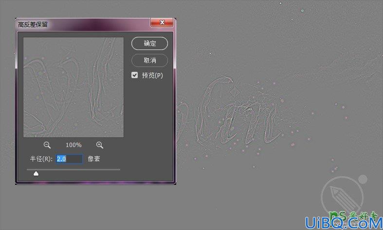 Photoshop利用火焰及闪电素材图打造粉色烟雾效果的艺术字体