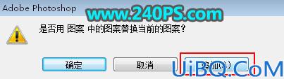 Photoshop文字特效教程实例：制作漂亮大气的五一劳动节火焰纹理艺术字。