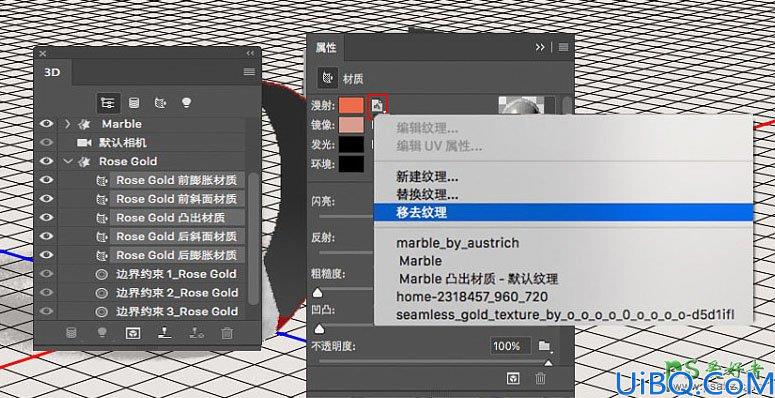 Photoshop字效教程：学习制作镶嵌金属的大理石立体字体。