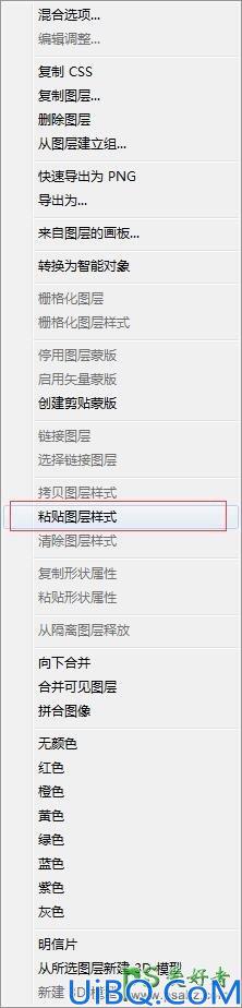Photoshop设计绚丽多彩的霓虹字体，霓虹灯文字特效，霓虹灯艺术