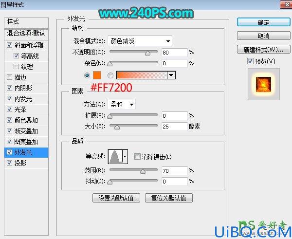 Photoshop文字特效教程实例：制作漂亮大气的五一劳动节火焰纹理艺术字。