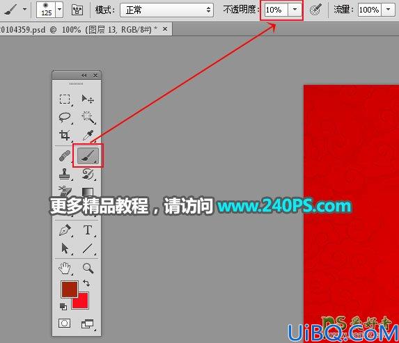 Photoshop字效教程：利用图层样式及文字素材制作立体沙金福字
