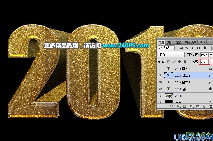 利用PHOTOSHOP自带的3D工具制作华丽的土豪金立体字，立体金属字
