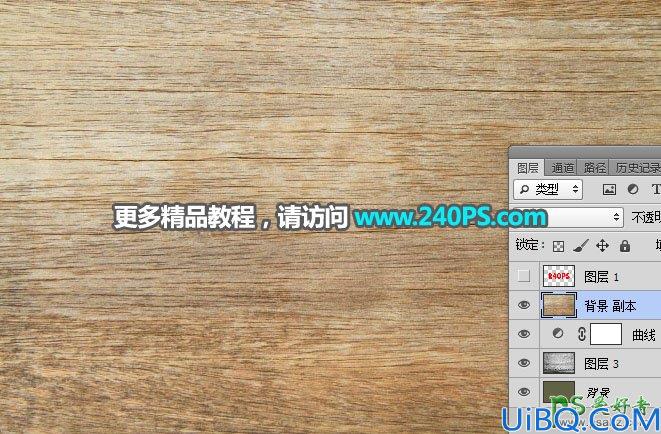 Photoshop个性字体制作教程：利用图层样式及素材图制作个性的镂空立体字
