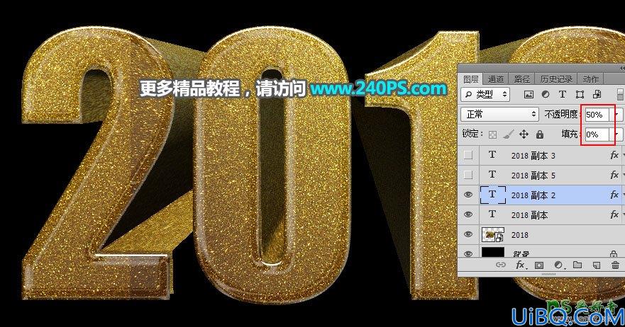 利用PHOTOSHOP自带的3D工具制作华丽的土豪金立体字，立体金属字