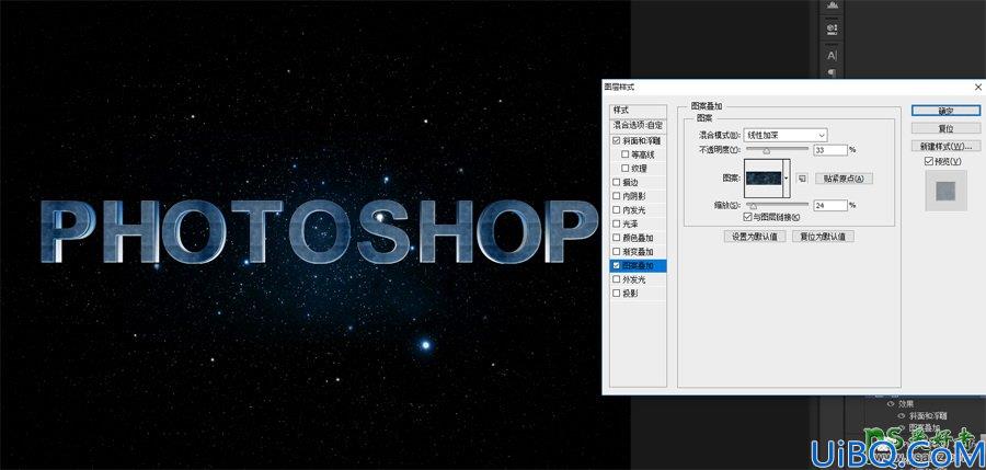 Photoshop设计大气的电影主题风格的3D立体艺术字，3D金属艺术字